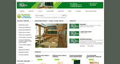 Desktop Screenshot of meguk.ru
